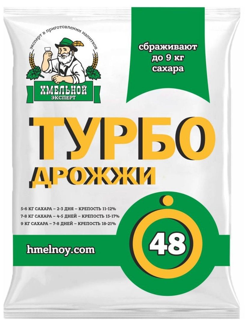 Дрожжи в Ростове-на-Дону - купить по выгодным ценам от производителя | УЗБИ